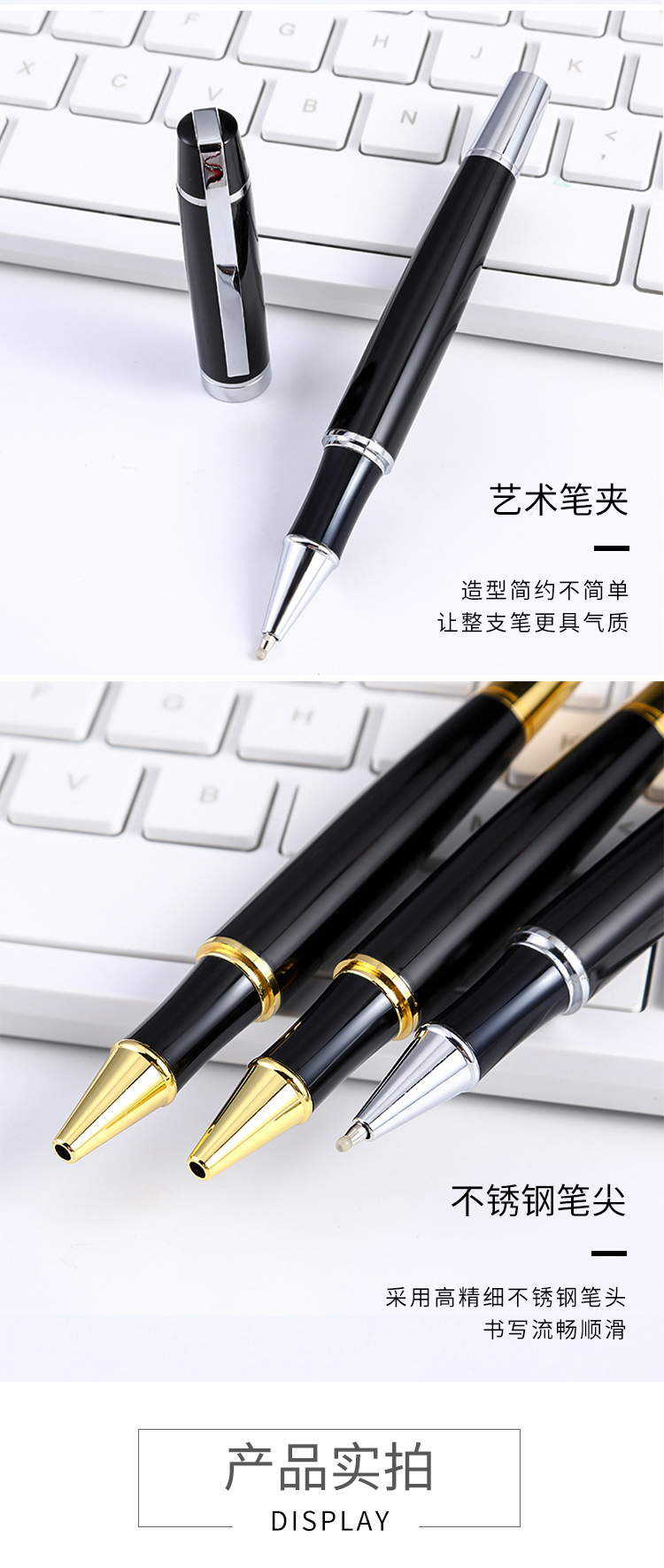 星成金属签字笔 办公用品中的精致之选，广告礼品的不二之选