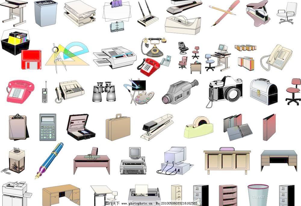 办公用品矢量素材图片 提升设计效率与专业度的关键资源