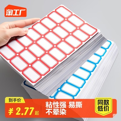 网购新浪潮 日用百货的线上突围与消费升级