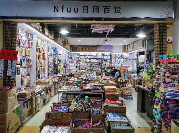 下沙高教园区新店盘点 日用百货篇，超全打卡攻略来了！